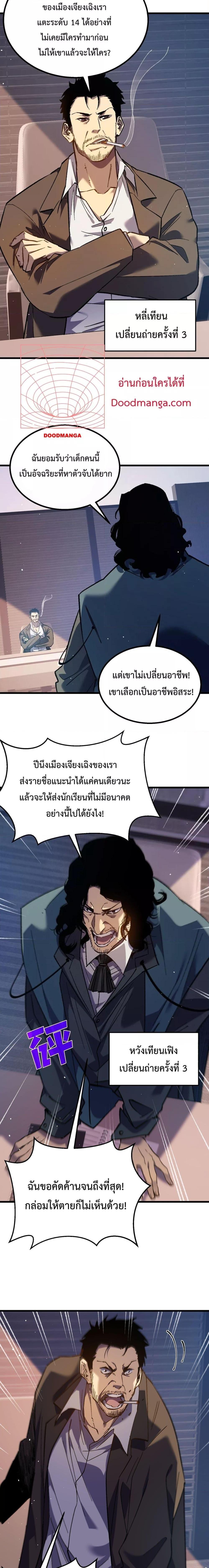 Manga-lc-com อ่านมังงะ อ่านการ์ตูน ออนไลน์ ฟรี MyPassiveSkil ตอนที่ 1 2 3 4 5 6 7 8 9 10 11 12 13 14 ฟรี ไม่มีโฆษณา Manga-lc - อ่าน มังงะ อ่าน การ์ตูน ออนไลน์ อ่านมังงะ ฟรี