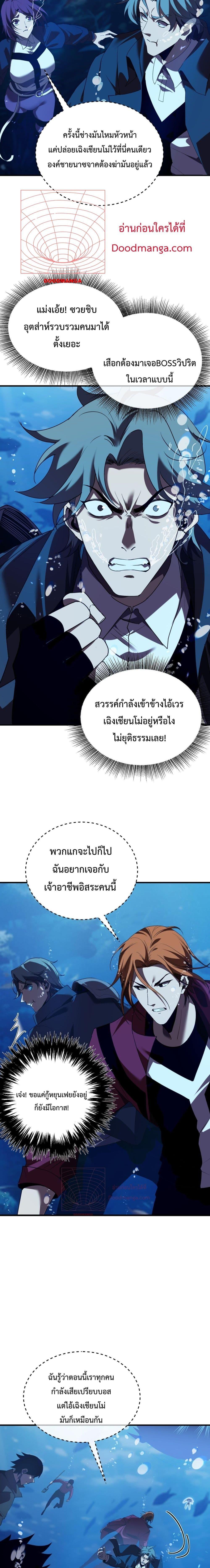 Manga-lc-com อ่านมังงะ อ่านการ์ตูน ออนไลน์ ฟรี MyPassiveSkil ตอนที่ 1 2 3 4 5 6 7 8 9 10 11 12 13 14 ฟรี ไม่มีโฆษณา Manga-lc - อ่าน มังงะ อ่าน การ์ตูน ออนไลน์ อ่านมังงะ ฟรี