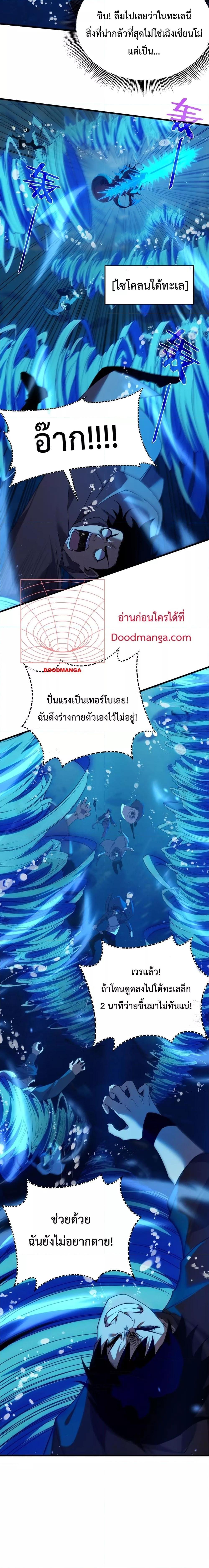 Manga-lc-com อ่านมังงะ อ่านการ์ตูน ออนไลน์ ฟรี MyPassiveSkil ตอนที่ 1 2 3 4 5 6 7 8 9 10 11 12 13 14 ฟรี ไม่มีโฆษณา Manga-lc - อ่าน มังงะ อ่าน การ์ตูน ออนไลน์ อ่านมังงะ ฟรี