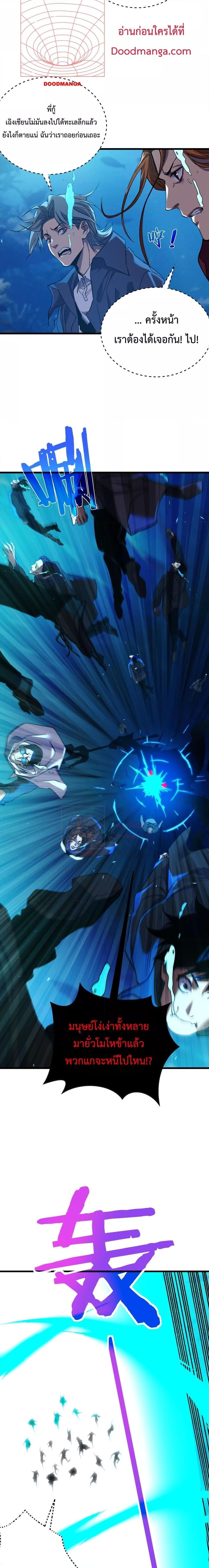 Manga-lc-com อ่านมังงะ อ่านการ์ตูน ออนไลน์ ฟรี MyPassiveSkil ตอนที่ 1 2 3 4 5 6 7 8 9 10 11 12 13 14 ฟรี ไม่มีโฆษณา Manga-lc - อ่าน มังงะ อ่าน การ์ตูน ออนไลน์ อ่านมังงะ ฟรี