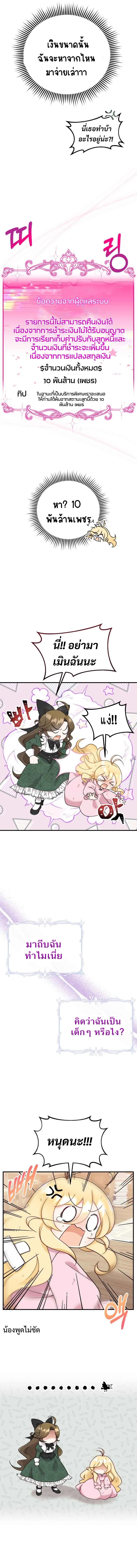 Manga-lc-com อ่านมังงะ อ่านการ์ตูน ออนไลน์ ฟรี Baby Pharmacist Princess ตอนที่ 1 2 3 4 5 6 7 8 9 10 11 12 13 14 ฟรี ไม่มีโฆษณา Manga-lc - อ่าน มังงะ อ่าน การ์ตูน ออนไลน์ อ่านมังงะ ฟรี