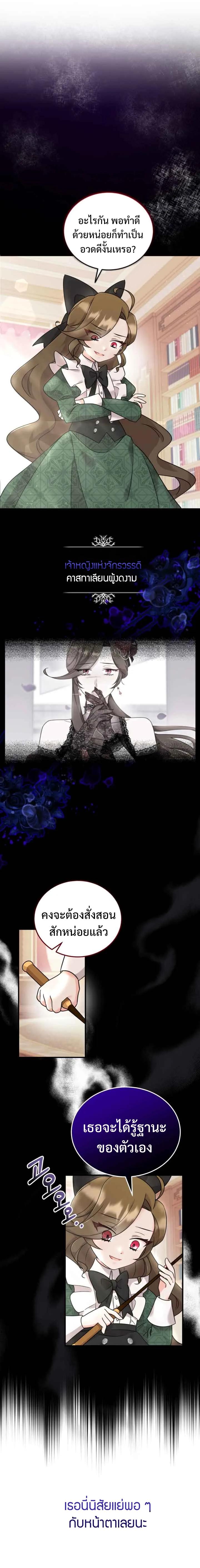 Manga-lc-com อ่านมังงะ อ่านการ์ตูน ออนไลน์ ฟรี Baby Pharmacist Princess ตอนที่ 1 2 3 4 5 6 7 8 9 10 11 12 13 14 ฟรี ไม่มีโฆษณา Manga-lc - อ่าน มังงะ อ่าน การ์ตูน ออนไลน์ อ่านมังงะ ฟรี