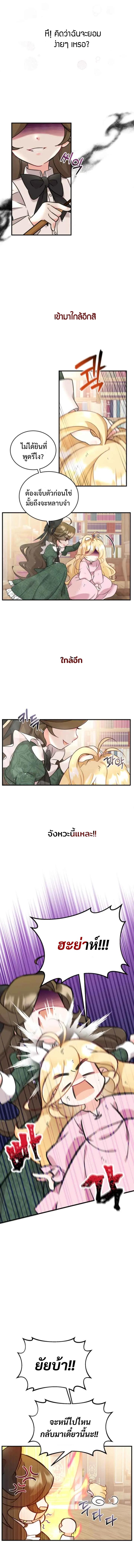 Manga-lc-com อ่านมังงะ อ่านการ์ตูน ออนไลน์ ฟรี Baby Pharmacist Princess ตอนที่ 1 2 3 4 5 6 7 8 9 10 11 12 13 14 ฟรี ไม่มีโฆษณา Manga-lc - อ่าน มังงะ อ่าน การ์ตูน ออนไลน์ อ่านมังงะ ฟรี