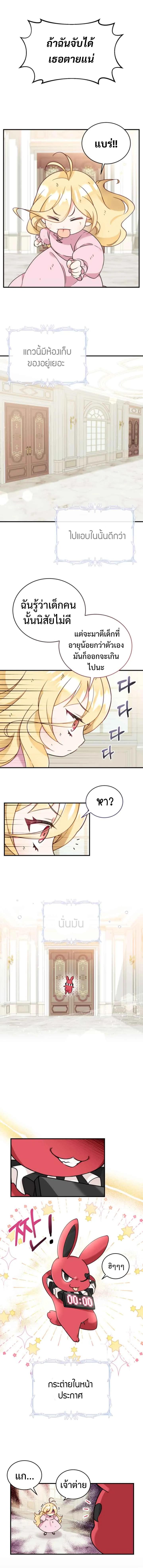 Manga-lc-com อ่านมังงะ อ่านการ์ตูน ออนไลน์ ฟรี Baby Pharmacist Princess ตอนที่ 1 2 3 4 5 6 7 8 9 10 11 12 13 14 ฟรี ไม่มีโฆษณา Manga-lc - อ่าน มังงะ อ่าน การ์ตูน ออนไลน์ อ่านมังงะ ฟรี
