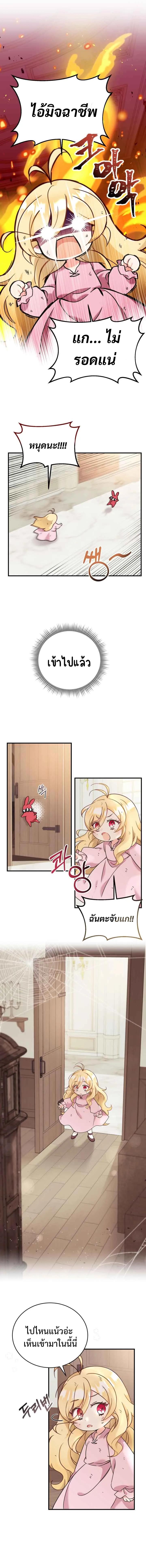 Manga-lc-com อ่านมังงะ อ่านการ์ตูน ออนไลน์ ฟรี Baby Pharmacist Princess ตอนที่ 1 2 3 4 5 6 7 8 9 10 11 12 13 14 ฟรี ไม่มีโฆษณา Manga-lc - อ่าน มังงะ อ่าน การ์ตูน ออนไลน์ อ่านมังงะ ฟรี