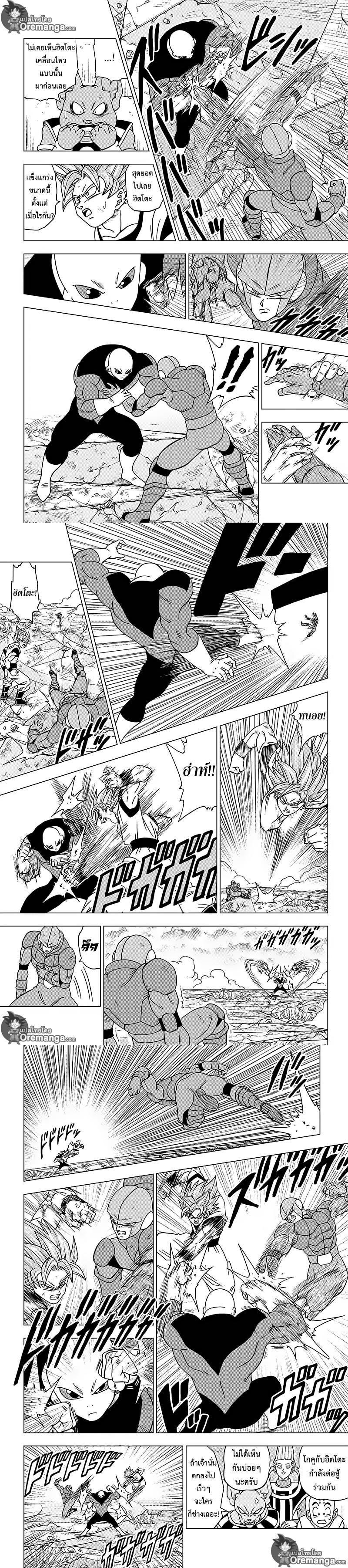Manga-lc-com อ่านมังงะ อ่านการ์ตูน ออนไลน์ ฟรี Dragon ball Super ตอนที่ 1 2 3 4 5 6 7 8 9 10 11 12 13 14 ฟรี ไม่มีโฆษณา Manga-lc - อ่าน มังงะ อ่าน การ์ตูน ออนไลน์ อ่านมังงะ ฟรี