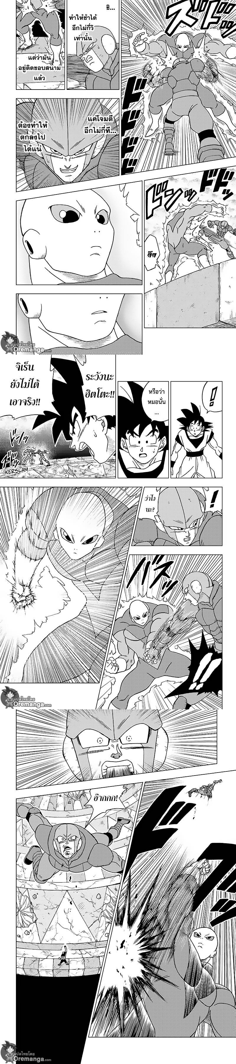 Manga-lc-com อ่านมังงะ อ่านการ์ตูน ออนไลน์ ฟรี Dragon ball Super ตอนที่ 1 2 3 4 5 6 7 8 9 10 11 12 13 14 ฟรี ไม่มีโฆษณา Manga-lc - อ่าน มังงะ อ่าน การ์ตูน ออนไลน์ อ่านมังงะ ฟรี