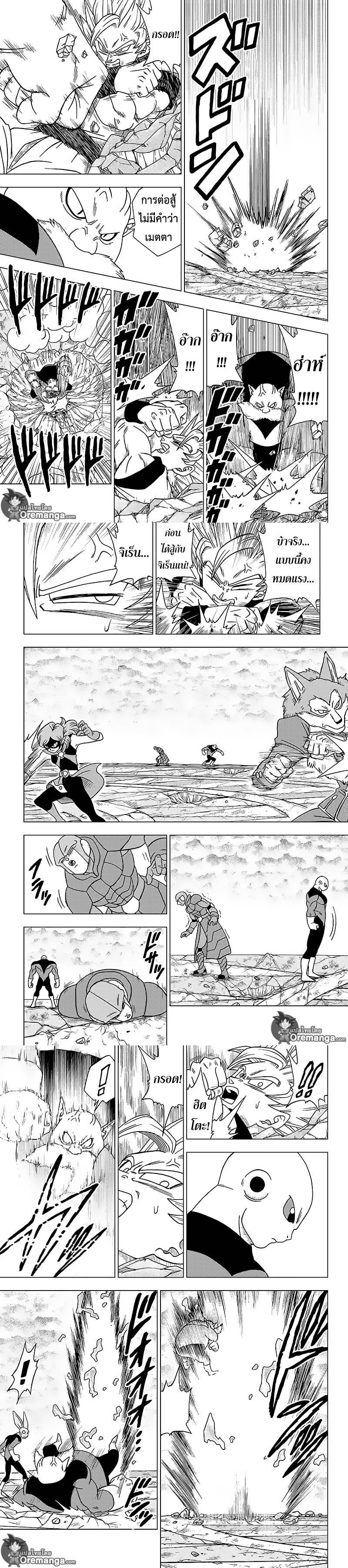 Manga-lc-com อ่านมังงะ อ่านการ์ตูน ออนไลน์ ฟรี Dragon ball Super ตอนที่ 1 2 3 4 5 6 7 8 9 10 11 12 13 14 ฟรี ไม่มีโฆษณา Manga-lc - อ่าน มังงะ อ่าน การ์ตูน ออนไลน์ อ่านมังงะ ฟรี