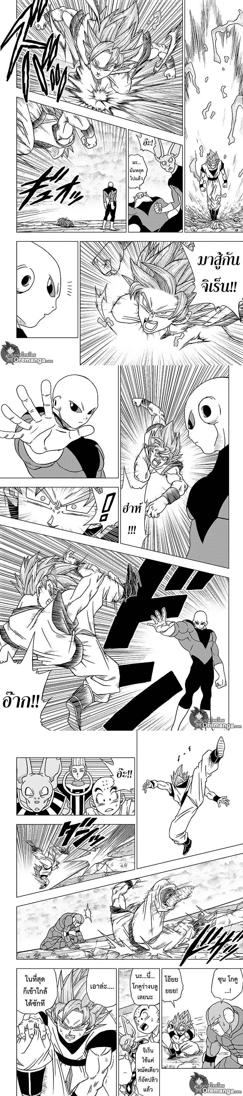 Manga-lc-com อ่านมังงะ อ่านการ์ตูน ออนไลน์ ฟรี Dragon ball Super ตอนที่ 1 2 3 4 5 6 7 8 9 10 11 12 13 14 ฟรี ไม่มีโฆษณา Manga-lc - อ่าน มังงะ อ่าน การ์ตูน ออนไลน์ อ่านมังงะ ฟรี