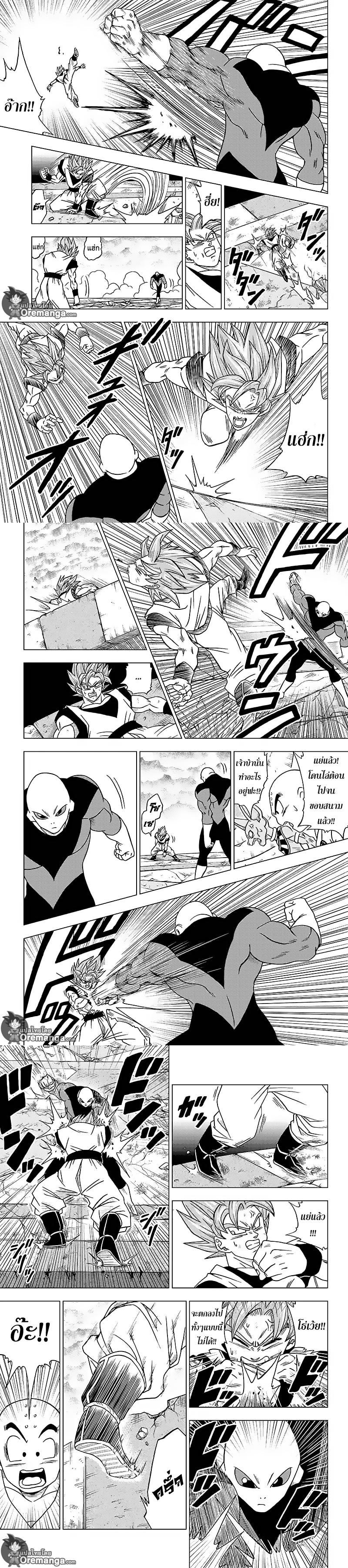 Manga-lc-com อ่านมังงะ อ่านการ์ตูน ออนไลน์ ฟรี Dragon ball Super ตอนที่ 1 2 3 4 5 6 7 8 9 10 11 12 13 14 ฟรี ไม่มีโฆษณา Manga-lc - อ่าน มังงะ อ่าน การ์ตูน ออนไลน์ อ่านมังงะ ฟรี