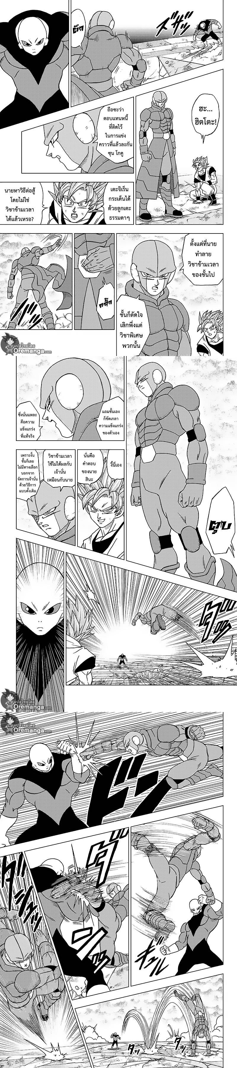 Manga-lc-com อ่านมังงะ อ่านการ์ตูน ออนไลน์ ฟรี Dragon ball Super ตอนที่ 1 2 3 4 5 6 7 8 9 10 11 12 13 14 ฟรี ไม่มีโฆษณา Manga-lc - อ่าน มังงะ อ่าน การ์ตูน ออนไลน์ อ่านมังงะ ฟรี