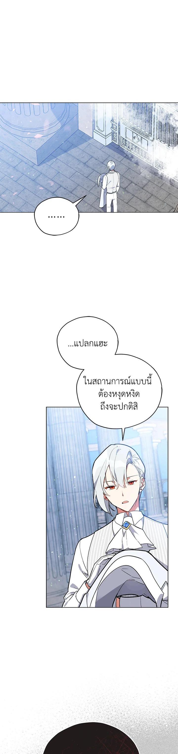 Manga-lc-com อ่านมังงะ อ่านการ์ตูน ออนไลน์ ฟรี Untouchable Lady ตอนที่ 1 2 3 4 5 6 7 8 9 10 11 12 13 14 ฟรี ไม่มีโฆษณา Manga-lc - อ่าน มังงะ อ่าน การ์ตูน ออนไลน์ อ่านมังงะ ฟรี
