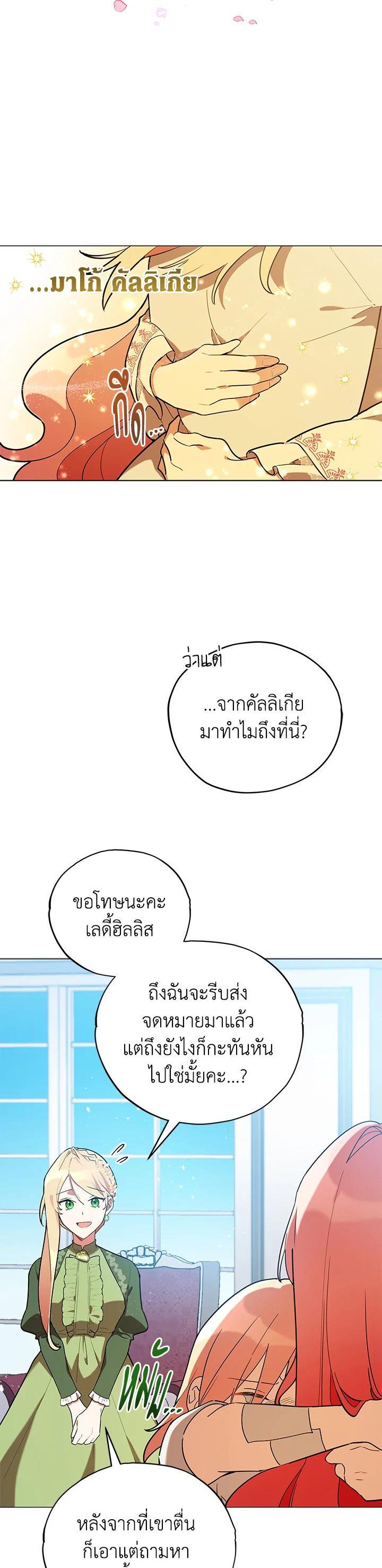 Manga-lc-com อ่านมังงะ อ่านการ์ตูน ออนไลน์ ฟรี Untouchable Lady ตอนที่ 1 2 3 4 5 6 7 8 9 10 11 12 13 14 ฟรี ไม่มีโฆษณา Manga-lc - อ่าน มังงะ อ่าน การ์ตูน ออนไลน์ อ่านมังงะ ฟรี