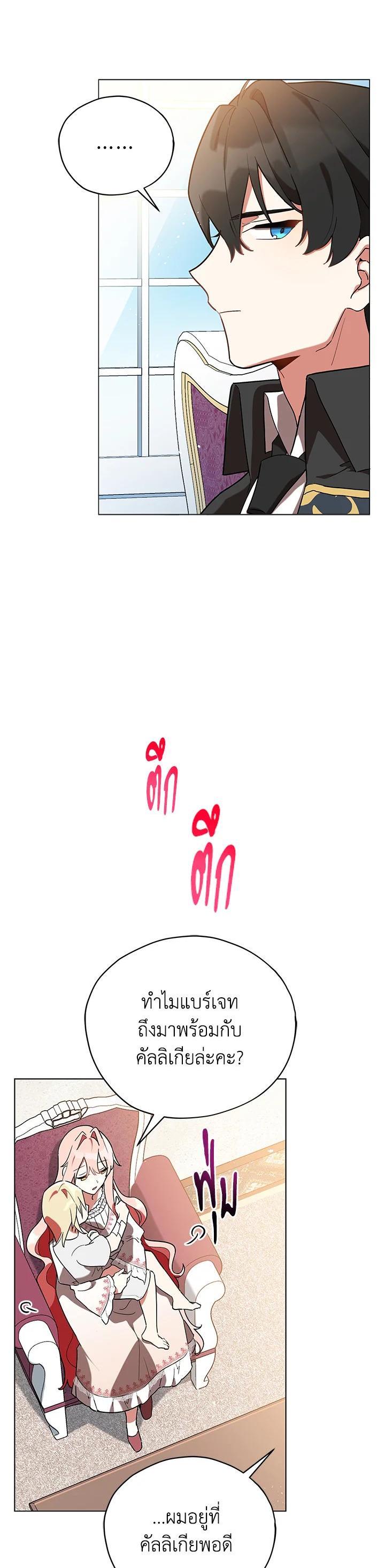 Manga-lc-com อ่านมังงะ อ่านการ์ตูน ออนไลน์ ฟรี Untouchable Lady ตอนที่ 1 2 3 4 5 6 7 8 9 10 11 12 13 14 ฟรี ไม่มีโฆษณา Manga-lc - อ่าน มังงะ อ่าน การ์ตูน ออนไลน์ อ่านมังงะ ฟรี