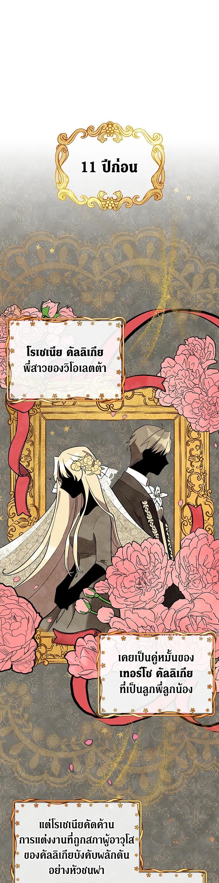 Manga-lc-com อ่านมังงะ อ่านการ์ตูน ออนไลน์ ฟรี Untouchable Lady ตอนที่ 1 2 3 4 5 6 7 8 9 10 11 12 13 14 ฟรี ไม่มีโฆษณา Manga-lc - อ่าน มังงะ อ่าน การ์ตูน ออนไลน์ อ่านมังงะ ฟรี