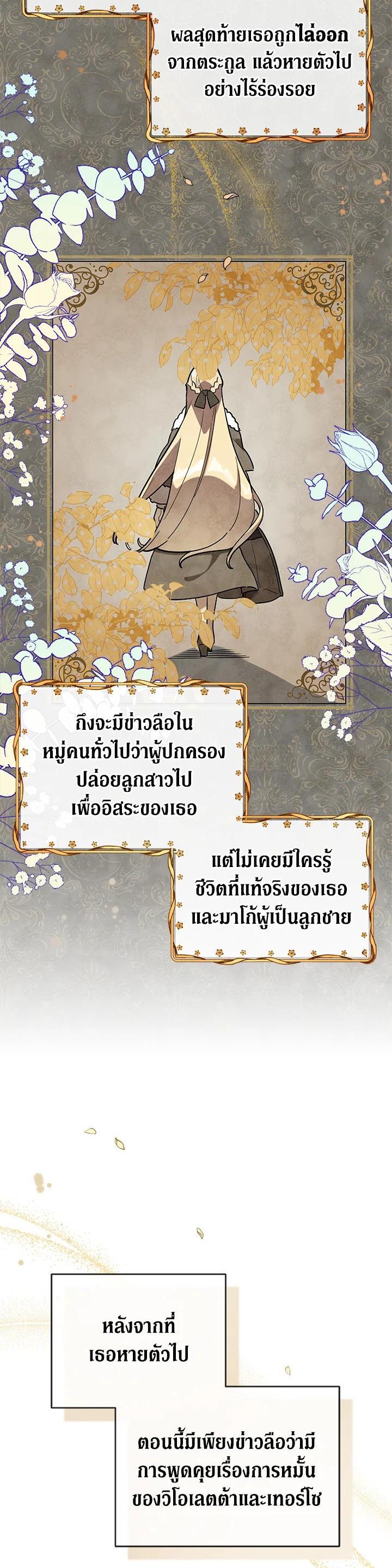 Manga-lc-com อ่านมังงะ อ่านการ์ตูน ออนไลน์ ฟรี Untouchable Lady ตอนที่ 1 2 3 4 5 6 7 8 9 10 11 12 13 14 ฟรี ไม่มีโฆษณา Manga-lc - อ่าน มังงะ อ่าน การ์ตูน ออนไลน์ อ่านมังงะ ฟรี