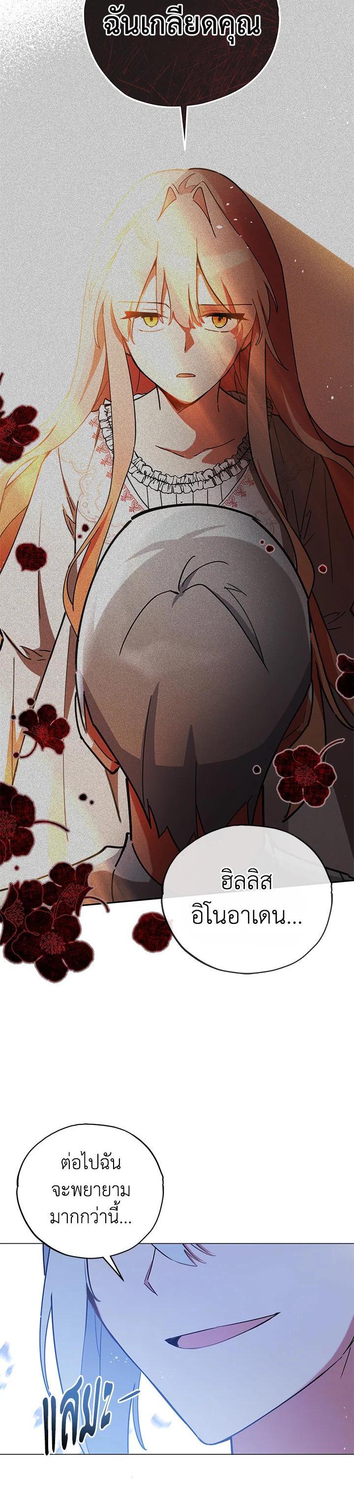 Manga-lc-com อ่านมังงะ อ่านการ์ตูน ออนไลน์ ฟรี Untouchable Lady ตอนที่ 1 2 3 4 5 6 7 8 9 10 11 12 13 14 ฟรี ไม่มีโฆษณา Manga-lc - อ่าน มังงะ อ่าน การ์ตูน ออนไลน์ อ่านมังงะ ฟรี