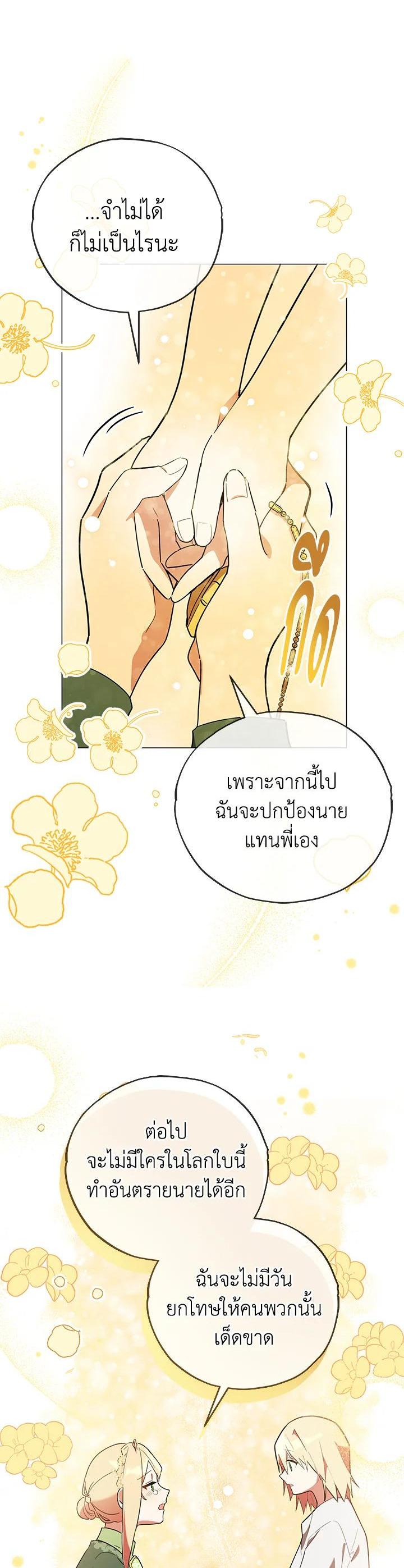 Manga-lc-com อ่านมังงะ อ่านการ์ตูน ออนไลน์ ฟรี Untouchable Lady ตอนที่ 1 2 3 4 5 6 7 8 9 10 11 12 13 14 ฟรี ไม่มีโฆษณา Manga-lc - อ่าน มังงะ อ่าน การ์ตูน ออนไลน์ อ่านมังงะ ฟรี