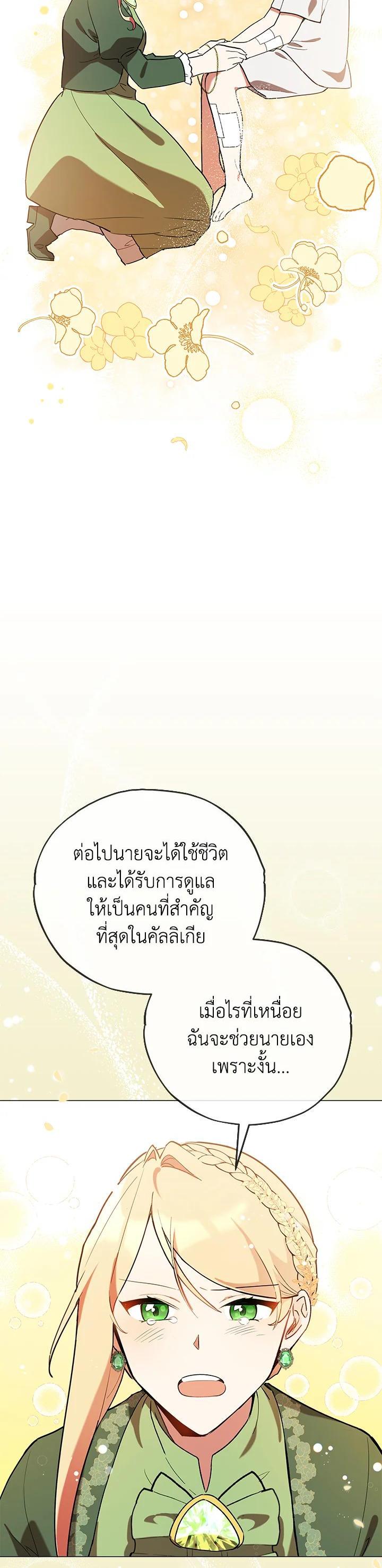 Manga-lc-com อ่านมังงะ อ่านการ์ตูน ออนไลน์ ฟรี Untouchable Lady ตอนที่ 1 2 3 4 5 6 7 8 9 10 11 12 13 14 ฟรี ไม่มีโฆษณา Manga-lc - อ่าน มังงะ อ่าน การ์ตูน ออนไลน์ อ่านมังงะ ฟรี