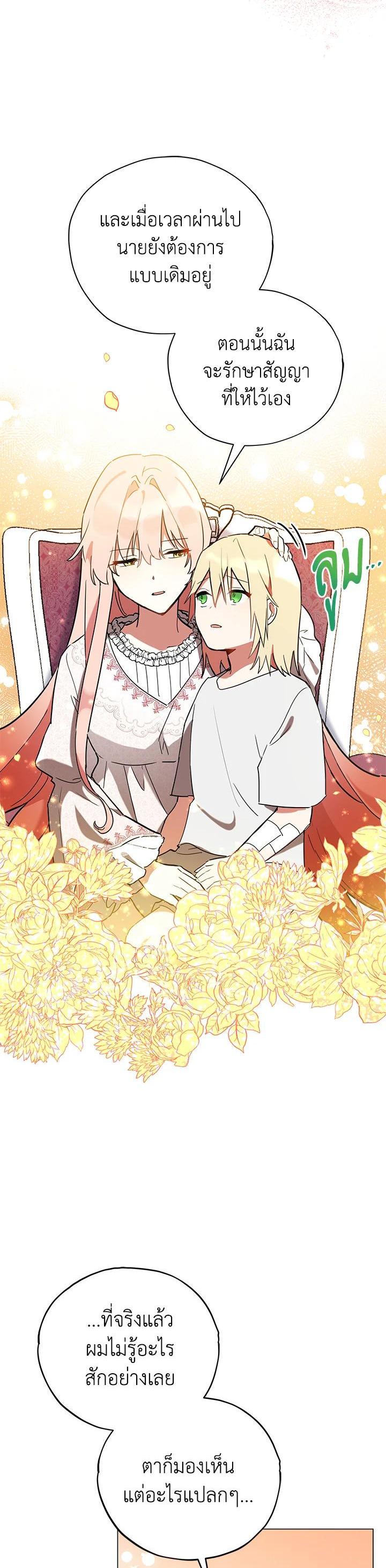 Manga-lc-com อ่านมังงะ อ่านการ์ตูน ออนไลน์ ฟรี Untouchable Lady ตอนที่ 1 2 3 4 5 6 7 8 9 10 11 12 13 14 ฟรี ไม่มีโฆษณา Manga-lc - อ่าน มังงะ อ่าน การ์ตูน ออนไลน์ อ่านมังงะ ฟรี