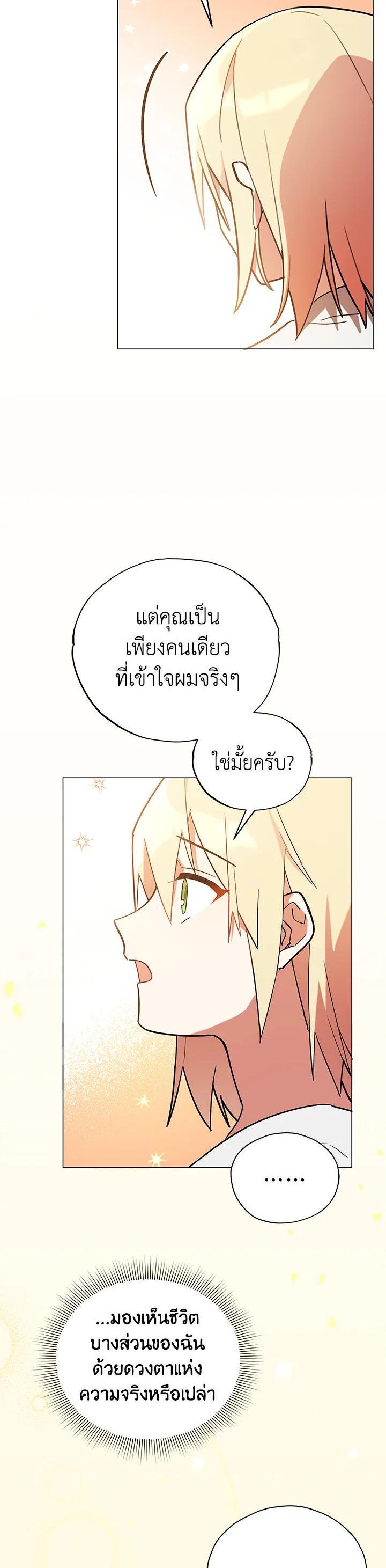 Manga-lc-com อ่านมังงะ อ่านการ์ตูน ออนไลน์ ฟรี Untouchable Lady ตอนที่ 1 2 3 4 5 6 7 8 9 10 11 12 13 14 ฟรี ไม่มีโฆษณา Manga-lc - อ่าน มังงะ อ่าน การ์ตูน ออนไลน์ อ่านมังงะ ฟรี