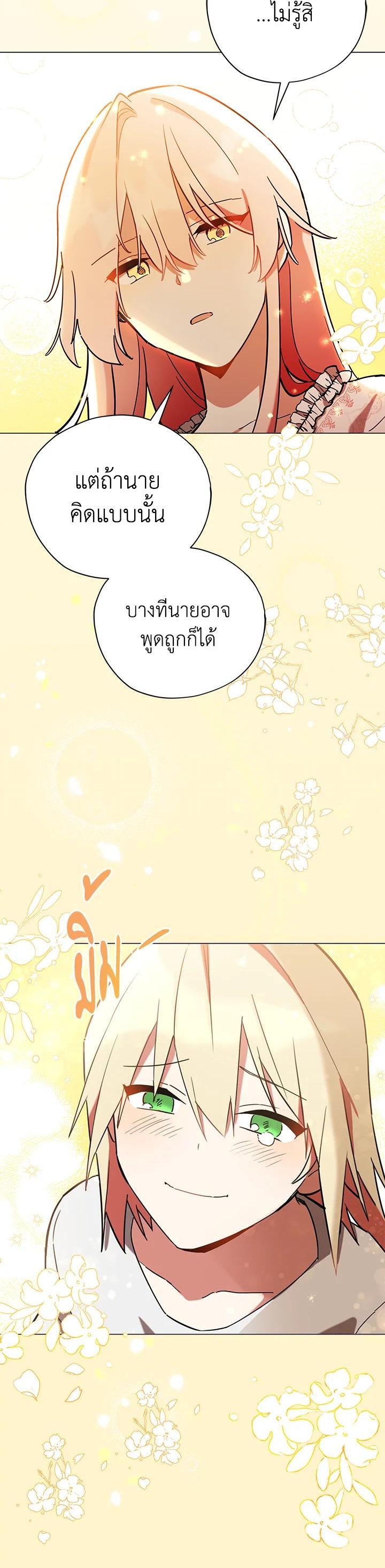 Manga-lc-com อ่านมังงะ อ่านการ์ตูน ออนไลน์ ฟรี Untouchable Lady ตอนที่ 1 2 3 4 5 6 7 8 9 10 11 12 13 14 ฟรี ไม่มีโฆษณา Manga-lc - อ่าน มังงะ อ่าน การ์ตูน ออนไลน์ อ่านมังงะ ฟรี