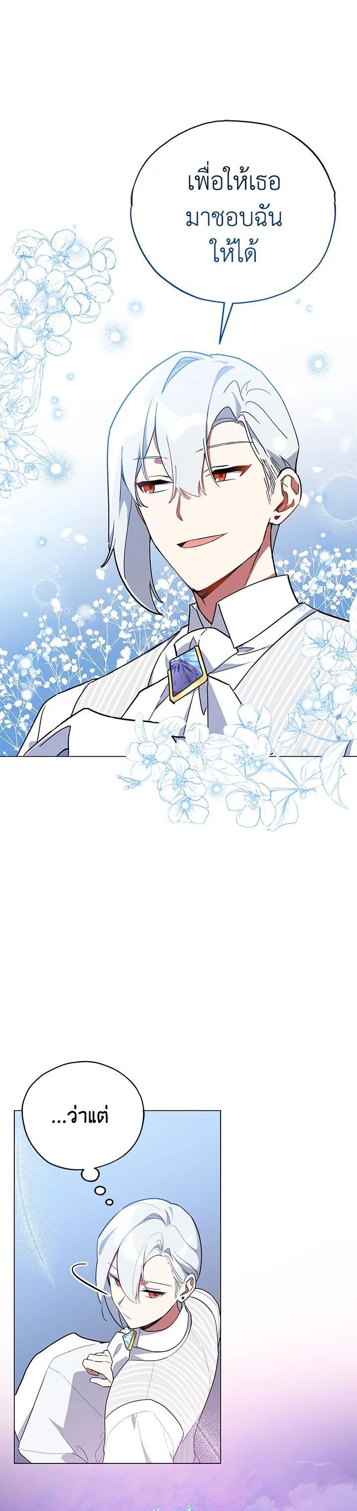 Manga-lc-com อ่านมังงะ อ่านการ์ตูน ออนไลน์ ฟรี Untouchable Lady ตอนที่ 1 2 3 4 5 6 7 8 9 10 11 12 13 14 ฟรี ไม่มีโฆษณา Manga-lc - อ่าน มังงะ อ่าน การ์ตูน ออนไลน์ อ่านมังงะ ฟรี