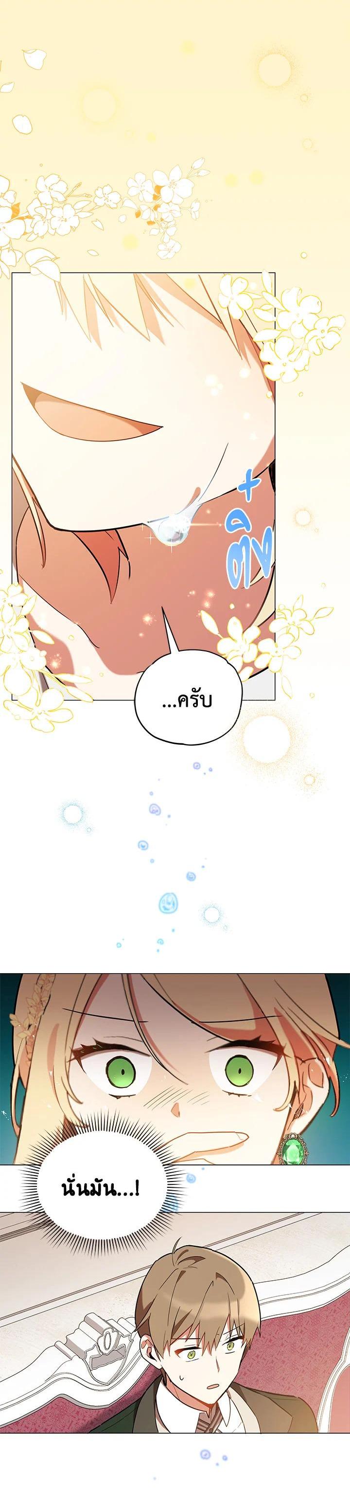 Manga-lc-com อ่านมังงะ อ่านการ์ตูน ออนไลน์ ฟรี Untouchable Lady ตอนที่ 1 2 3 4 5 6 7 8 9 10 11 12 13 14 ฟรี ไม่มีโฆษณา Manga-lc - อ่าน มังงะ อ่าน การ์ตูน ออนไลน์ อ่านมังงะ ฟรี