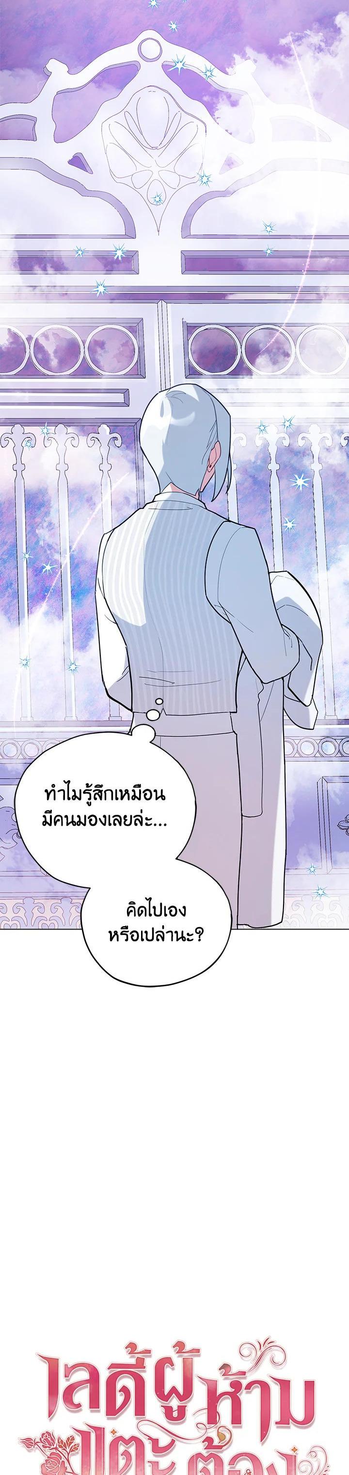 Manga-lc-com อ่านมังงะ อ่านการ์ตูน ออนไลน์ ฟรี Untouchable Lady ตอนที่ 1 2 3 4 5 6 7 8 9 10 11 12 13 14 ฟรี ไม่มีโฆษณา Manga-lc - อ่าน มังงะ อ่าน การ์ตูน ออนไลน์ อ่านมังงะ ฟรี
