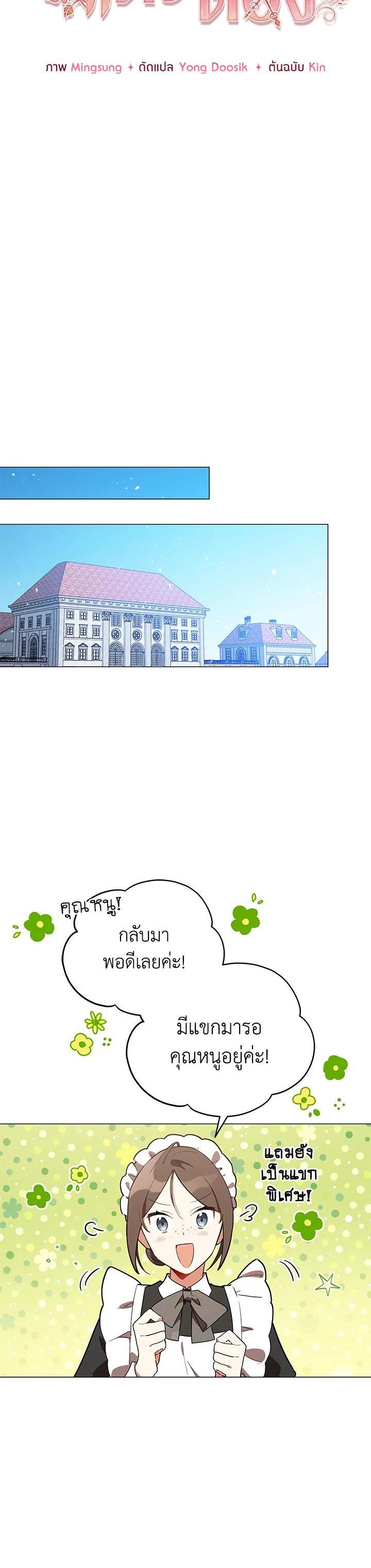 Manga-lc-com อ่านมังงะ อ่านการ์ตูน ออนไลน์ ฟรี Untouchable Lady ตอนที่ 1 2 3 4 5 6 7 8 9 10 11 12 13 14 ฟรี ไม่มีโฆษณา Manga-lc - อ่าน มังงะ อ่าน การ์ตูน ออนไลน์ อ่านมังงะ ฟรี