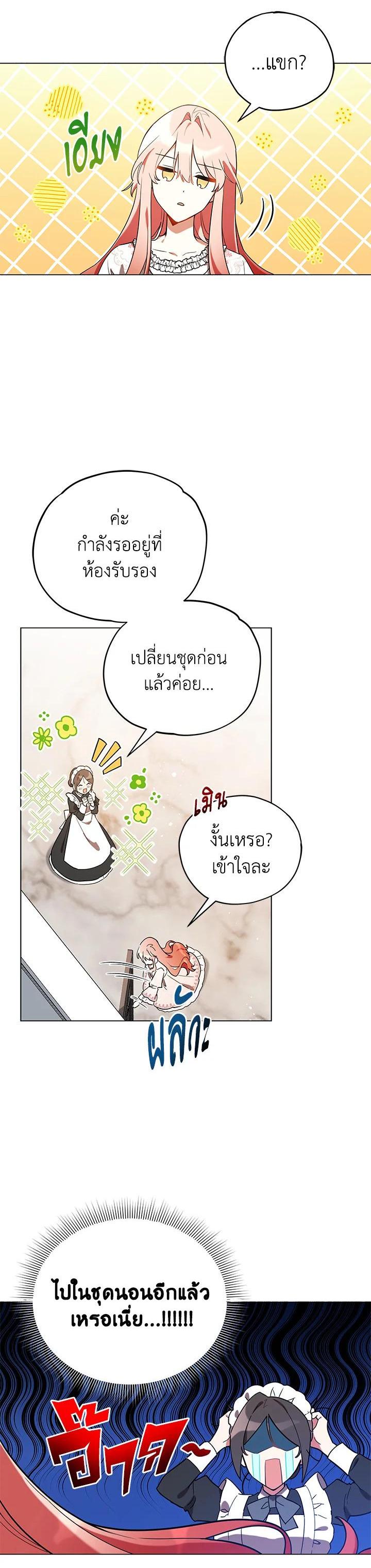 Manga-lc-com อ่านมังงะ อ่านการ์ตูน ออนไลน์ ฟรี Untouchable Lady ตอนที่ 1 2 3 4 5 6 7 8 9 10 11 12 13 14 ฟรี ไม่มีโฆษณา Manga-lc - อ่าน มังงะ อ่าน การ์ตูน ออนไลน์ อ่านมังงะ ฟรี