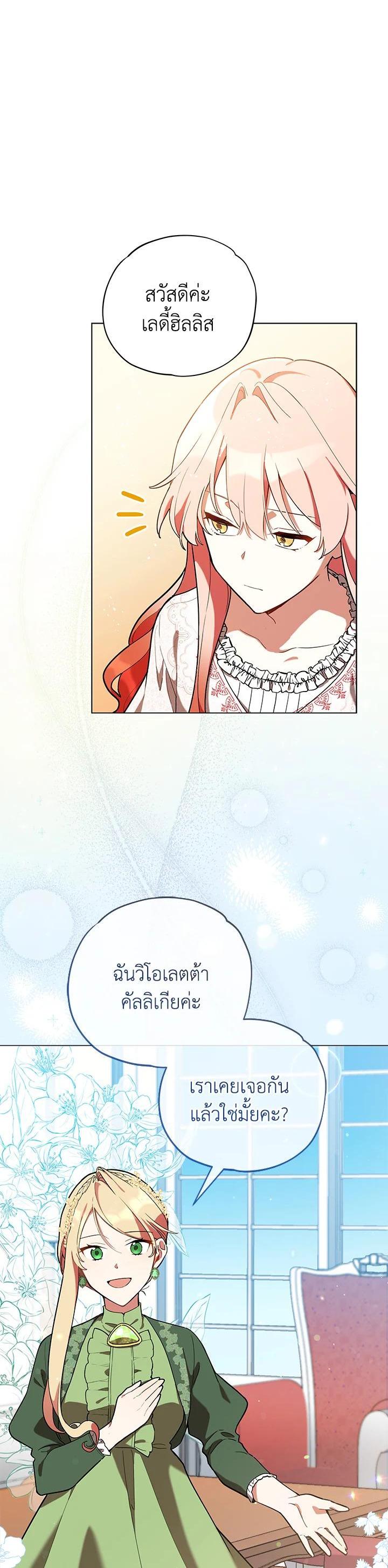 Manga-lc-com อ่านมังงะ อ่านการ์ตูน ออนไลน์ ฟรี Untouchable Lady ตอนที่ 1 2 3 4 5 6 7 8 9 10 11 12 13 14 ฟรี ไม่มีโฆษณา Manga-lc - อ่าน มังงะ อ่าน การ์ตูน ออนไลน์ อ่านมังงะ ฟรี