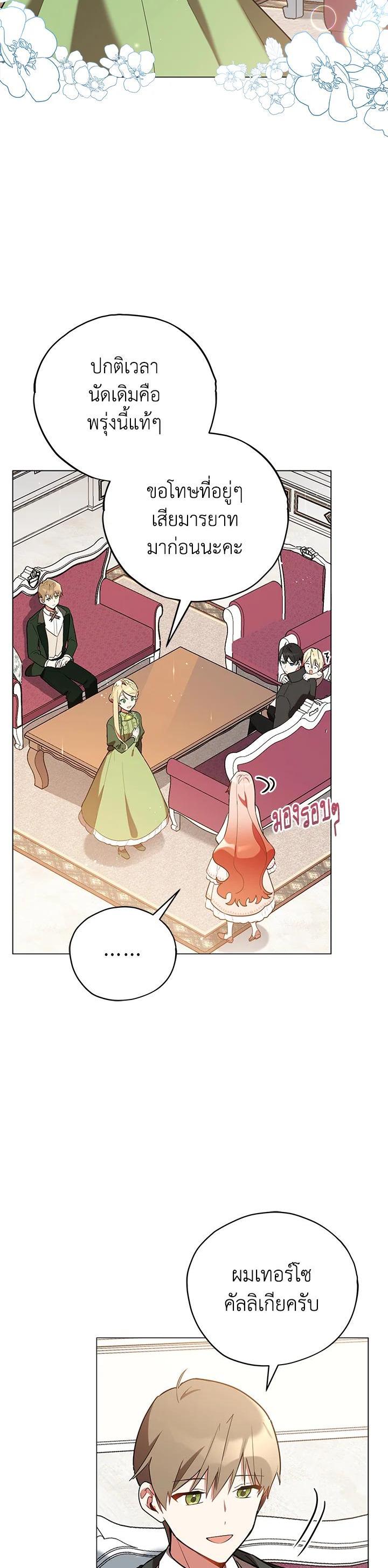 Manga-lc-com อ่านมังงะ อ่านการ์ตูน ออนไลน์ ฟรี Untouchable Lady ตอนที่ 1 2 3 4 5 6 7 8 9 10 11 12 13 14 ฟรี ไม่มีโฆษณา Manga-lc - อ่าน มังงะ อ่าน การ์ตูน ออนไลน์ อ่านมังงะ ฟรี