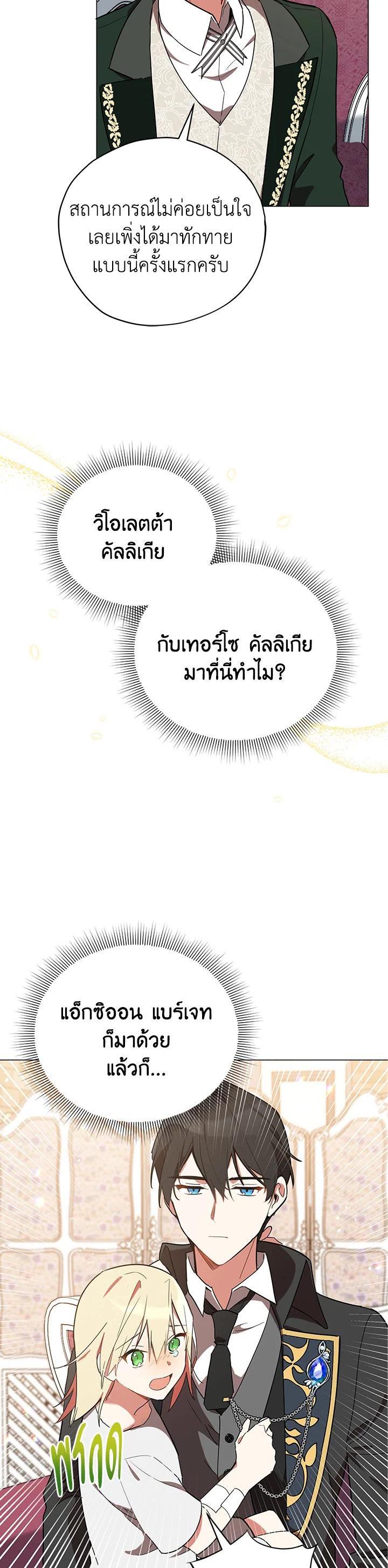 Manga-lc-com อ่านมังงะ อ่านการ์ตูน ออนไลน์ ฟรี Untouchable Lady ตอนที่ 1 2 3 4 5 6 7 8 9 10 11 12 13 14 ฟรี ไม่มีโฆษณา Manga-lc - อ่าน มังงะ อ่าน การ์ตูน ออนไลน์ อ่านมังงะ ฟรี