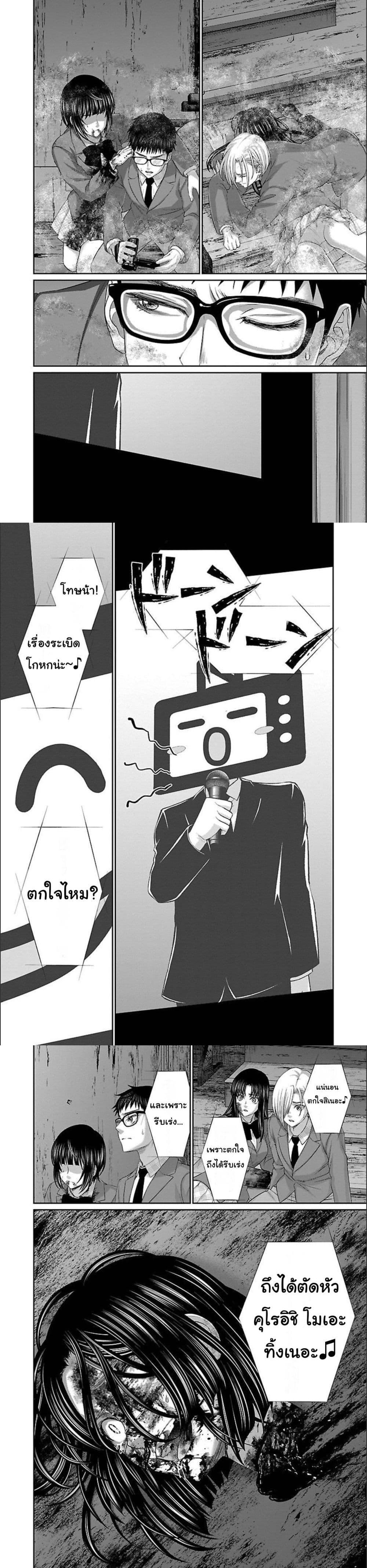 Manga-lc-com อ่านมังงะ อ่านการ์ตูน ออนไลน์ ฟรี Dead Tube ตอนที่ 1 2 3 4 5 6 7 8 9 10 11 12 13 14 ฟรี ไม่มีโฆษณา Manga-lc - อ่าน มังงะ อ่าน การ์ตูน ออนไลน์ อ่านมังงะ ฟรี