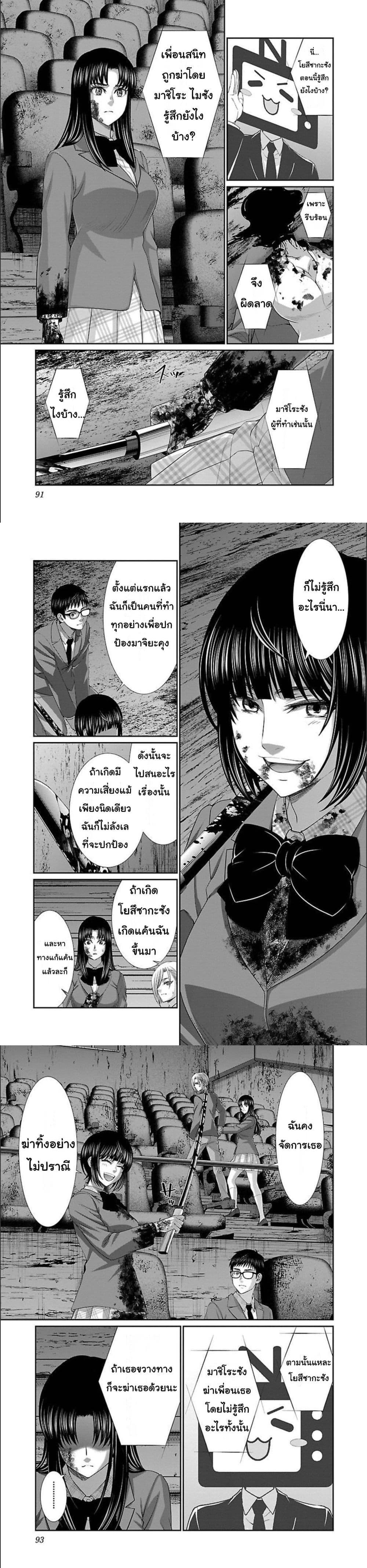 Manga-lc-com อ่านมังงะ อ่านการ์ตูน ออนไลน์ ฟรี Dead Tube ตอนที่ 1 2 3 4 5 6 7 8 9 10 11 12 13 14 ฟรี ไม่มีโฆษณา Manga-lc - อ่าน มังงะ อ่าน การ์ตูน ออนไลน์ อ่านมังงะ ฟรี