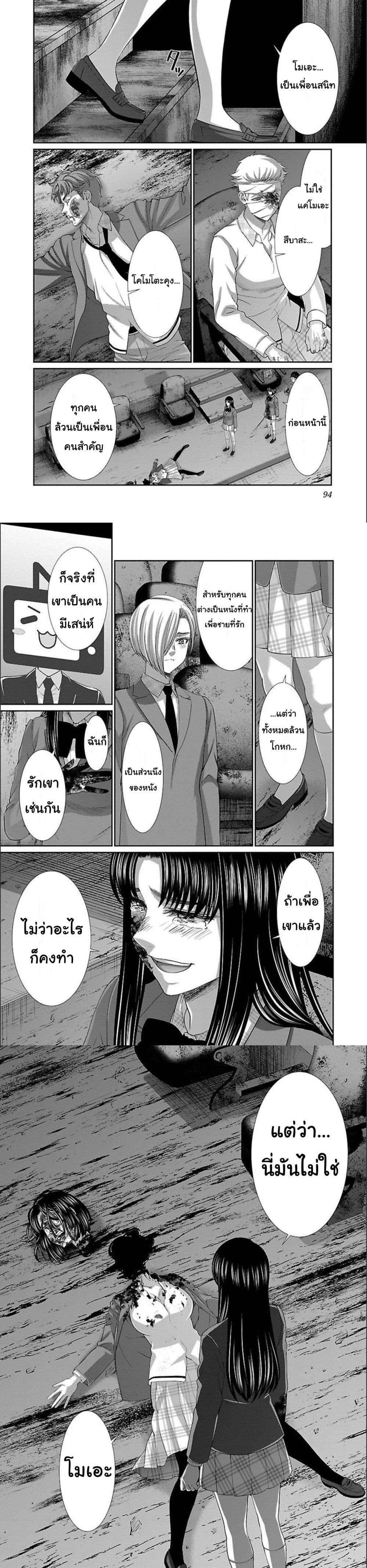 Manga-lc-com อ่านมังงะ อ่านการ์ตูน ออนไลน์ ฟรี Dead Tube ตอนที่ 1 2 3 4 5 6 7 8 9 10 11 12 13 14 ฟรี ไม่มีโฆษณา Manga-lc - อ่าน มังงะ อ่าน การ์ตูน ออนไลน์ อ่านมังงะ ฟรี