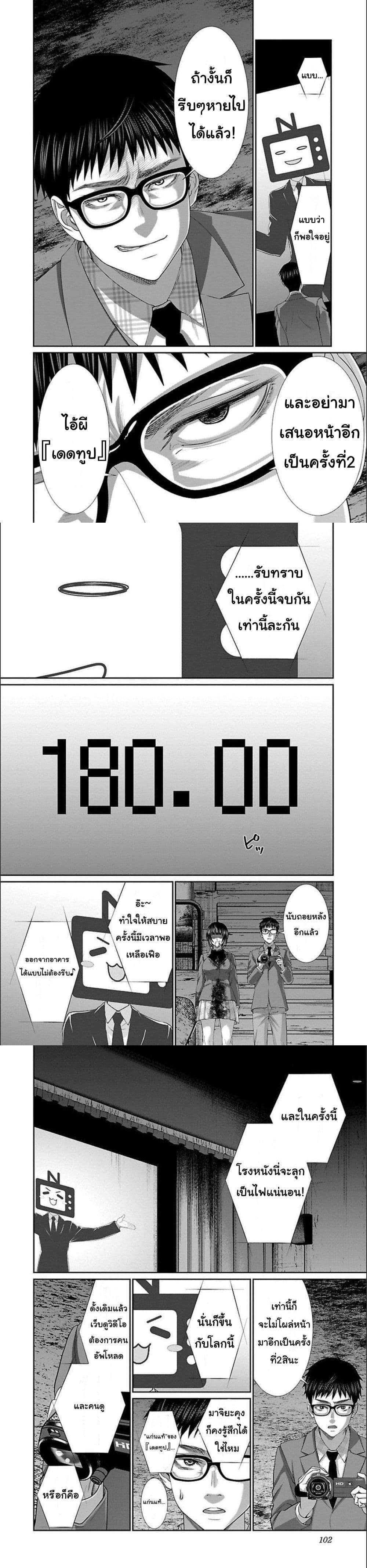Manga-lc-com อ่านมังงะ อ่านการ์ตูน ออนไลน์ ฟรี Dead Tube ตอนที่ 1 2 3 4 5 6 7 8 9 10 11 12 13 14 ฟรี ไม่มีโฆษณา Manga-lc - อ่าน มังงะ อ่าน การ์ตูน ออนไลน์ อ่านมังงะ ฟรี