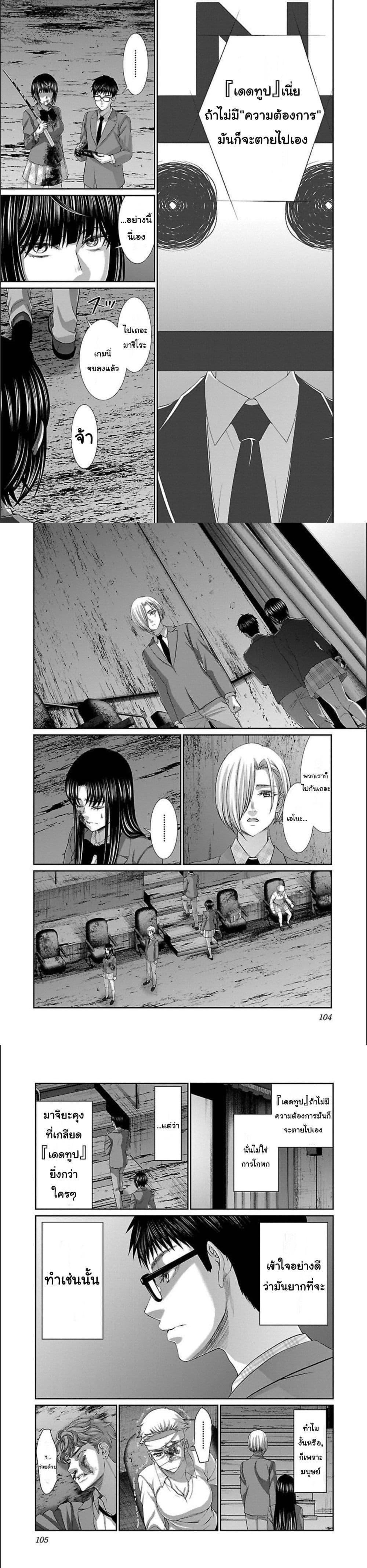 Manga-lc-com อ่านมังงะ อ่านการ์ตูน ออนไลน์ ฟรี Dead Tube ตอนที่ 1 2 3 4 5 6 7 8 9 10 11 12 13 14 ฟรี ไม่มีโฆษณา Manga-lc - อ่าน มังงะ อ่าน การ์ตูน ออนไลน์ อ่านมังงะ ฟรี