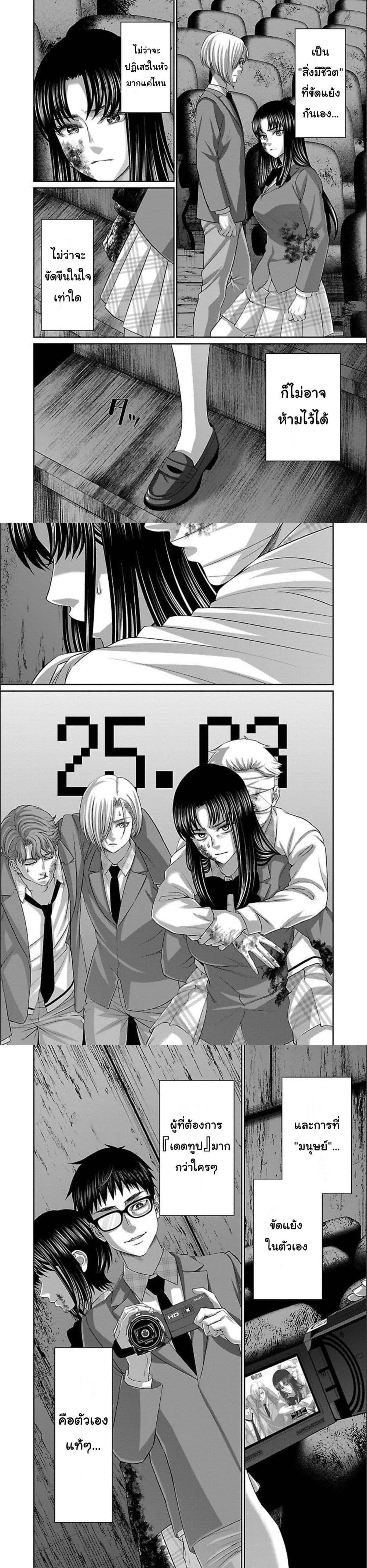 Manga-lc-com อ่านมังงะ อ่านการ์ตูน ออนไลน์ ฟรี Dead Tube ตอนที่ 1 2 3 4 5 6 7 8 9 10 11 12 13 14 ฟรี ไม่มีโฆษณา Manga-lc - อ่าน มังงะ อ่าน การ์ตูน ออนไลน์ อ่านมังงะ ฟรี