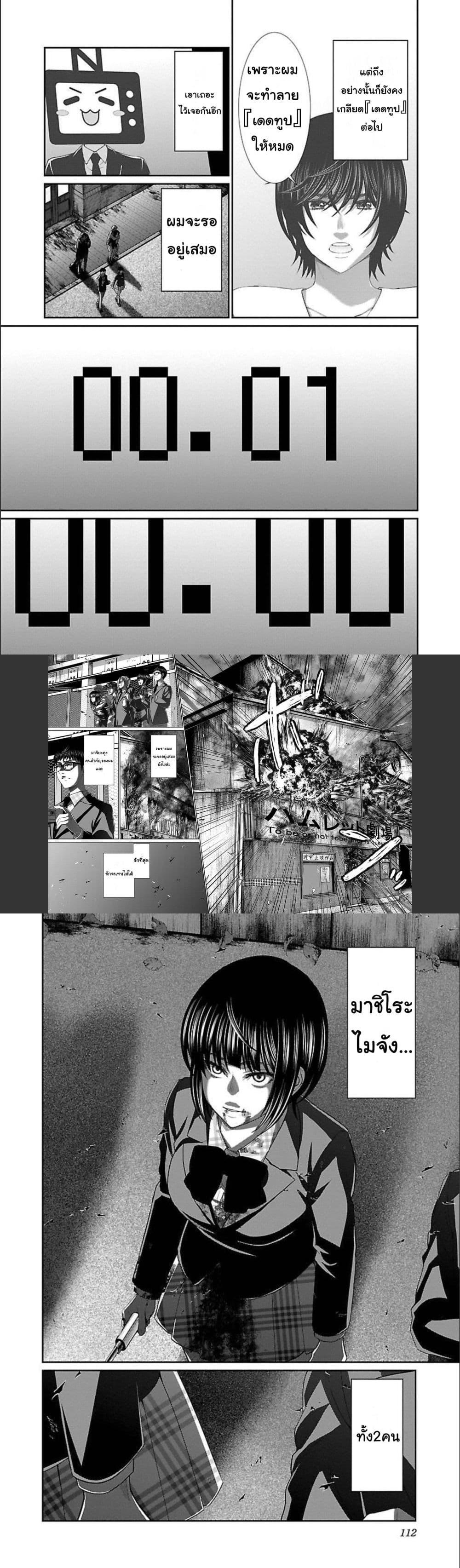 Manga-lc-com อ่านมังงะ อ่านการ์ตูน ออนไลน์ ฟรี Dead Tube ตอนที่ 1 2 3 4 5 6 7 8 9 10 11 12 13 14 ฟรี ไม่มีโฆษณา Manga-lc - อ่าน มังงะ อ่าน การ์ตูน ออนไลน์ อ่านมังงะ ฟรี