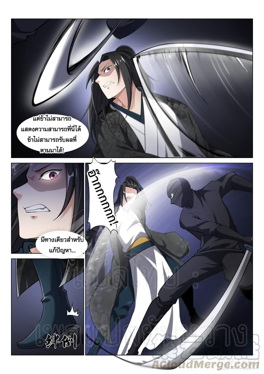 Manga-lc-com อ่านมังงะ อ่านการ์ตูน ออนไลน์ ฟรี Otherworldly Evil Monarch ตอนที่ 1 2 3 4 5 6 7 8 9 10 11 12 13 14 ฟรี ไม่มีโฆษณา Manga-lc - อ่าน มังงะ อ่าน การ์ตูน ออนไลน์ อ่านมังงะ ฟรี