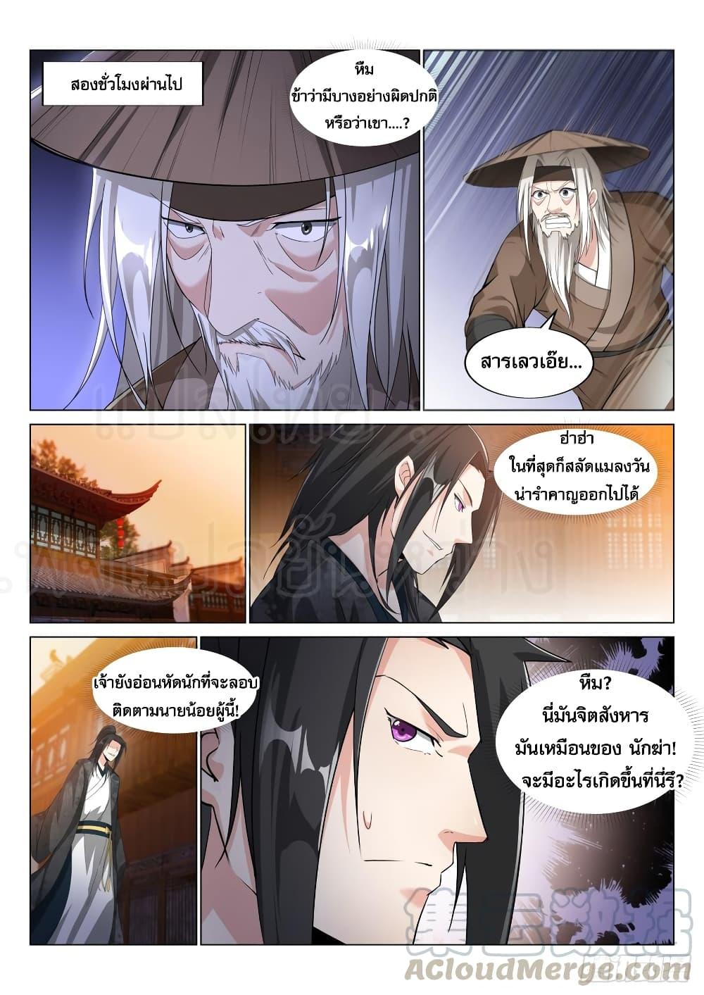 Manga-lc-com อ่านมังงะ อ่านการ์ตูน ออนไลน์ ฟรี Otherworldly Evil Monarch ตอนที่ 1 2 3 4 5 6 7 8 9 10 11 12 13 14 ฟรี ไม่มีโฆษณา Manga-lc - อ่าน มังงะ อ่าน การ์ตูน ออนไลน์ อ่านมังงะ ฟรี