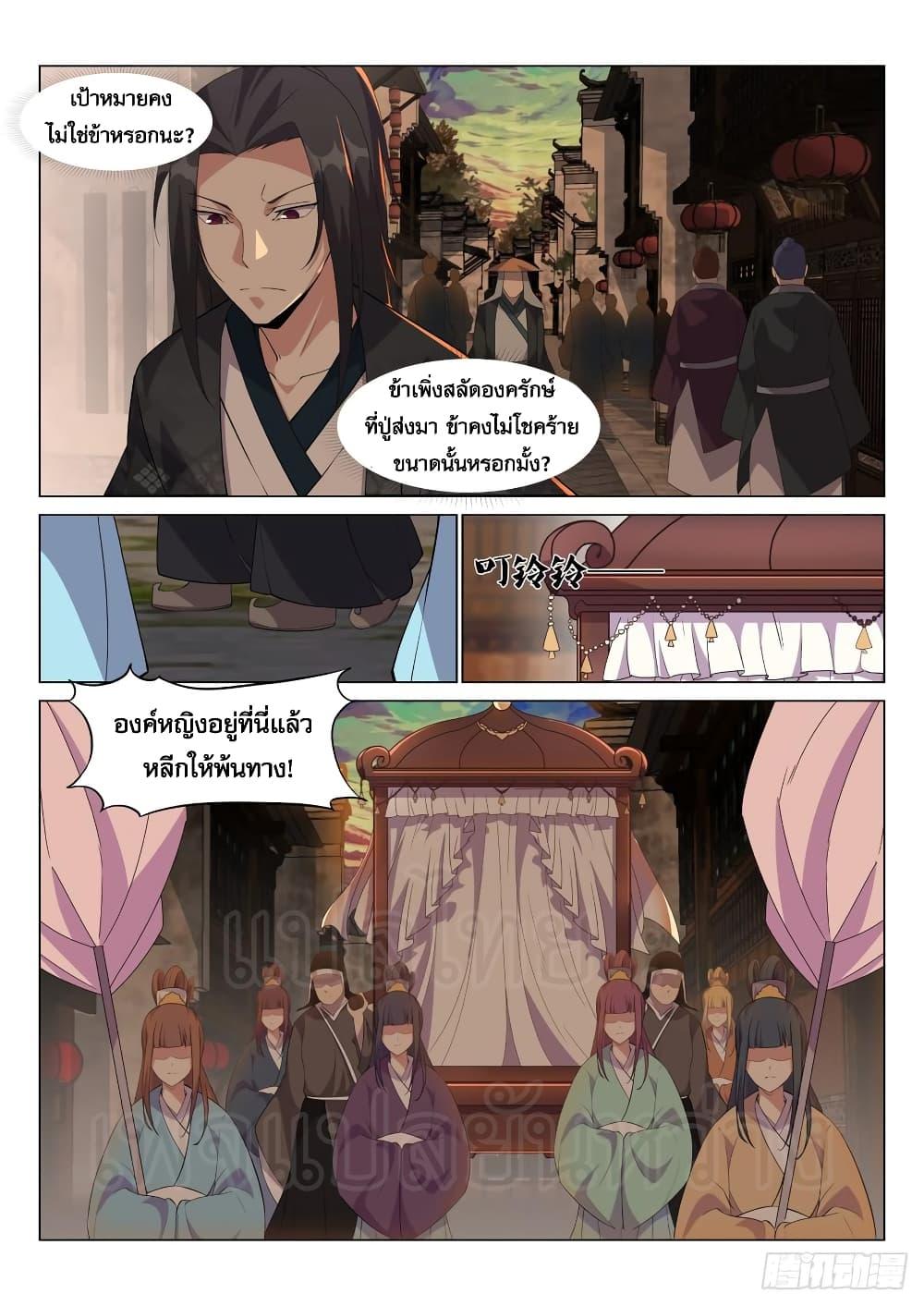 Manga-lc-com อ่านมังงะ อ่านการ์ตูน ออนไลน์ ฟรี Otherworldly Evil Monarch ตอนที่ 1 2 3 4 5 6 7 8 9 10 11 12 13 14 ฟรี ไม่มีโฆษณา Manga-lc - อ่าน มังงะ อ่าน การ์ตูน ออนไลน์ อ่านมังงะ ฟรี