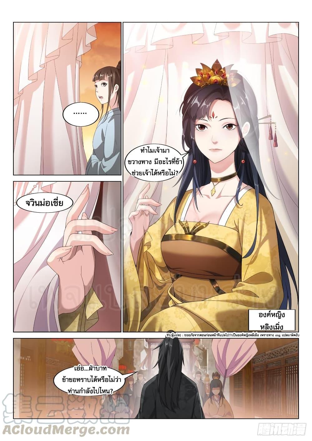 Manga-lc-com อ่านมังงะ อ่านการ์ตูน ออนไลน์ ฟรี Otherworldly Evil Monarch ตอนที่ 1 2 3 4 5 6 7 8 9 10 11 12 13 14 ฟรี ไม่มีโฆษณา Manga-lc - อ่าน มังงะ อ่าน การ์ตูน ออนไลน์ อ่านมังงะ ฟรี