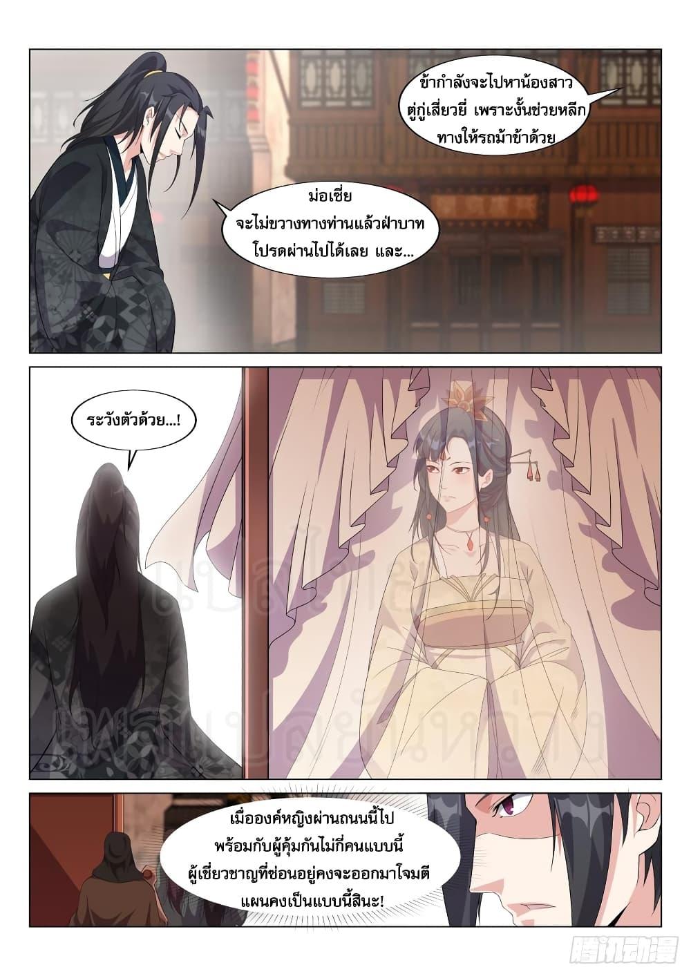 Manga-lc-com อ่านมังงะ อ่านการ์ตูน ออนไลน์ ฟรี Otherworldly Evil Monarch ตอนที่ 1 2 3 4 5 6 7 8 9 10 11 12 13 14 ฟรี ไม่มีโฆษณา Manga-lc - อ่าน มังงะ อ่าน การ์ตูน ออนไลน์ อ่านมังงะ ฟรี