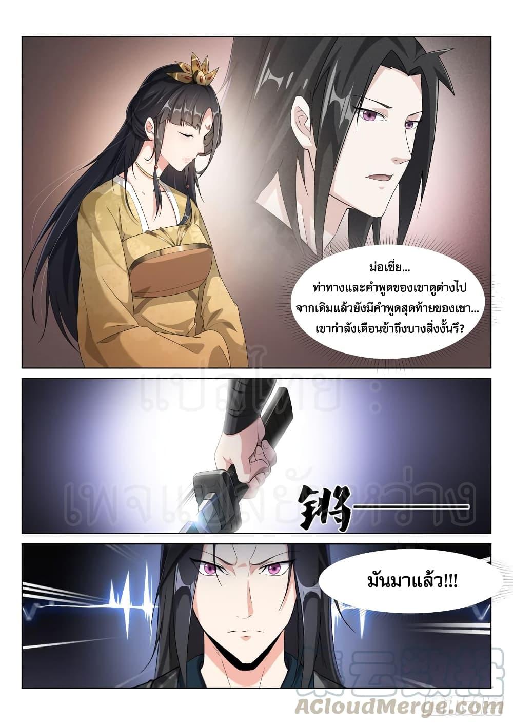 Manga-lc-com อ่านมังงะ อ่านการ์ตูน ออนไลน์ ฟรี Otherworldly Evil Monarch ตอนที่ 1 2 3 4 5 6 7 8 9 10 11 12 13 14 ฟรี ไม่มีโฆษณา Manga-lc - อ่าน มังงะ อ่าน การ์ตูน ออนไลน์ อ่านมังงะ ฟรี