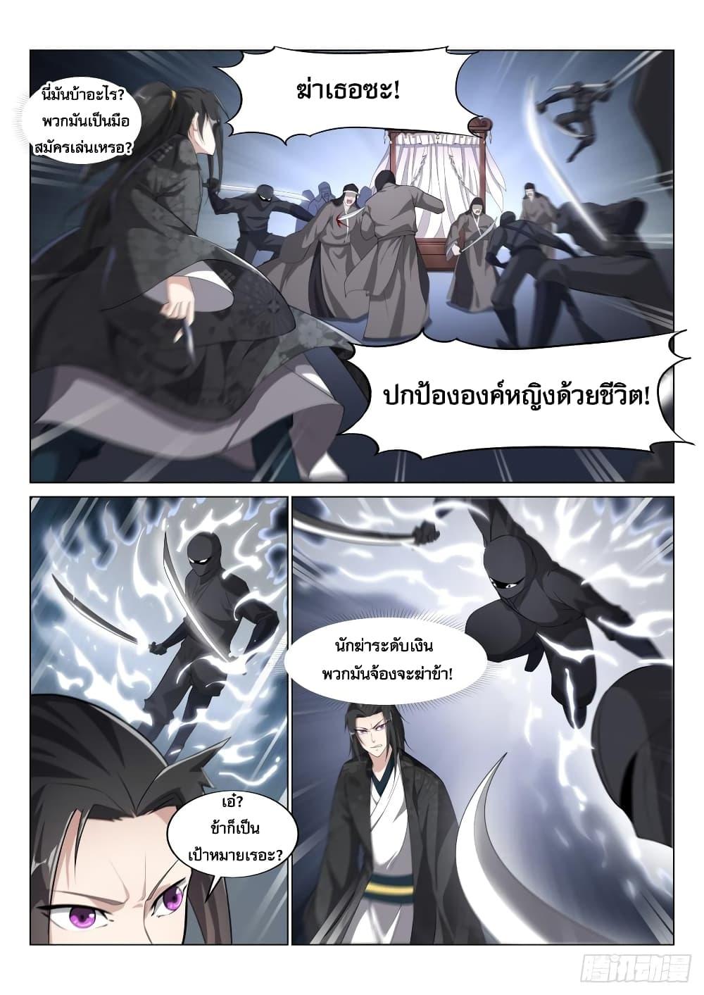 Manga-lc-com อ่านมังงะ อ่านการ์ตูน ออนไลน์ ฟรี Otherworldly Evil Monarch ตอนที่ 1 2 3 4 5 6 7 8 9 10 11 12 13 14 ฟรี ไม่มีโฆษณา Manga-lc - อ่าน มังงะ อ่าน การ์ตูน ออนไลน์ อ่านมังงะ ฟรี