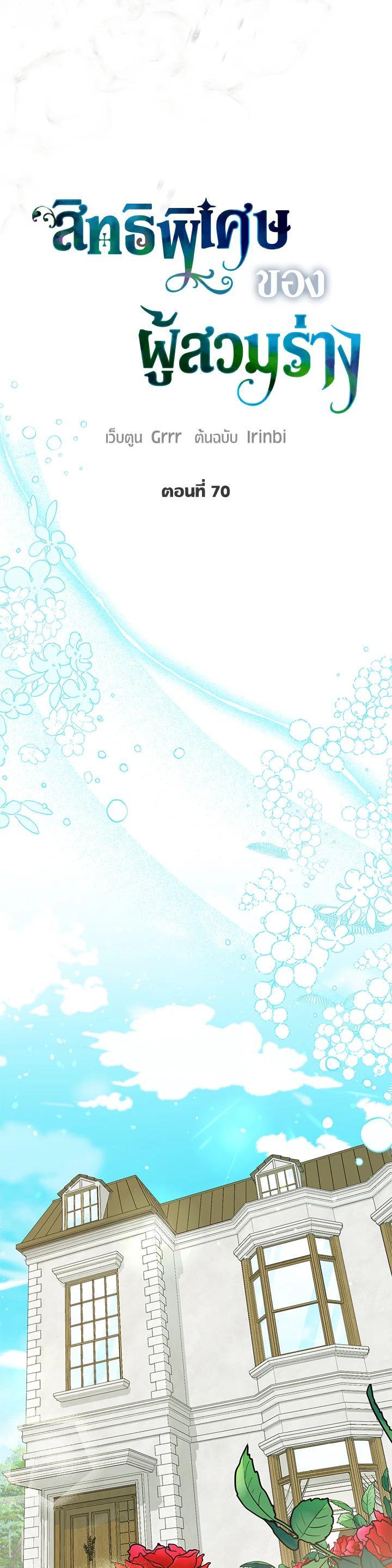 Manga-lc-com อ่านมังงะ อ่านการ์ตูน ออนไลน์ ฟรี The Perks of Being an S-Class Heroine สิทธิพิเศษของผู้สวมร่าง ตอนที่ 1 2 3 4 5 6 7 8 9 10 11 12 13 14 ฟรี ไม่มีโฆษณา Manga-lc - อ่าน มังงะ อ่าน การ์ตูน ออนไลน์ อ่านมังงะ ฟรี