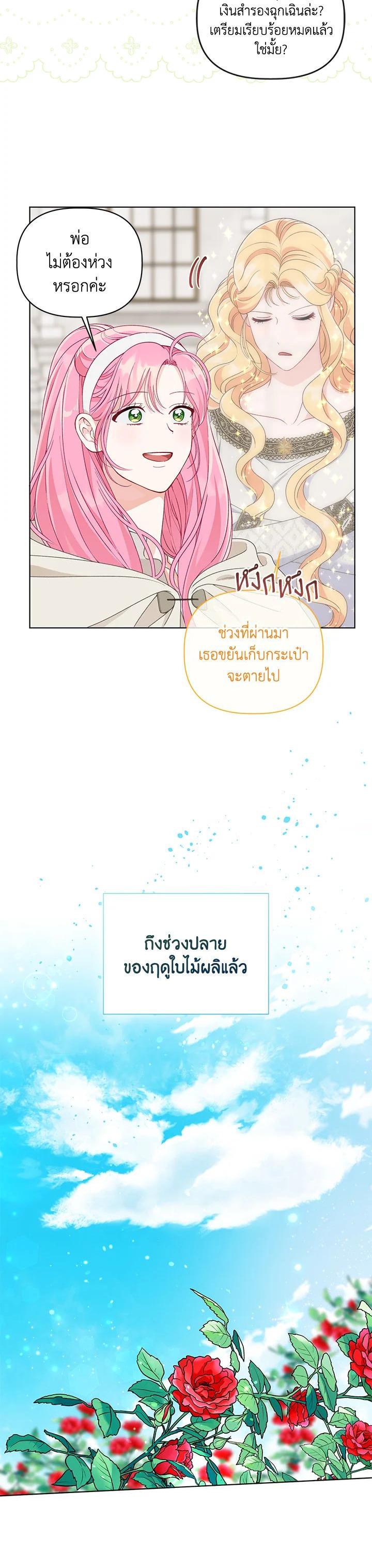 Manga-lc-com อ่านมังงะ อ่านการ์ตูน ออนไลน์ ฟรี The Perks of Being an S-Class Heroine สิทธิพิเศษของผู้สวมร่าง ตอนที่ 1 2 3 4 5 6 7 8 9 10 11 12 13 14 ฟรี ไม่มีโฆษณา Manga-lc - อ่าน มังงะ อ่าน การ์ตูน ออนไลน์ อ่านมังงะ ฟรี